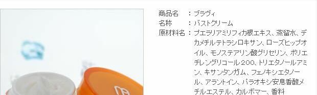 �o�X�ƃN���[���u�����B�B�o�X�ƃ}�b�T�[�W�ŗ��z�̃o�X�g��ڎw���܂��傤�B