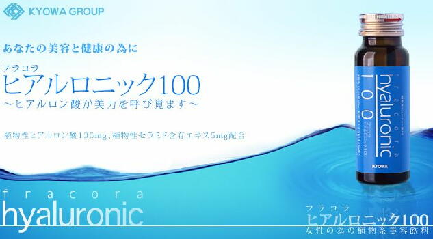 �V�����p�[�j���n���ň�����㎿�̏�������̎悳�ꂽ�A�����q�A�������_��100mg�A�A�����Z���~�h�ܗL�G�L�X��5mg�܂񂾏����ׂ̈̐A���n���e���� �t���R�� �q�A�����j�b�N100