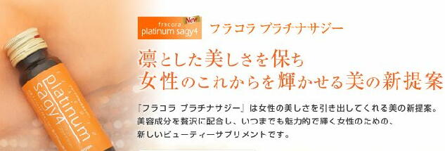 �t���R���@�v���`�i�T�W�[�́A�����i�m�R���C�h��z�������ґ�Ȕ��e�����B�G�C�W���O�P�A�̐V�������e�����Ƃ��āA���ł����ڂ𗁂тĂ��܂��B