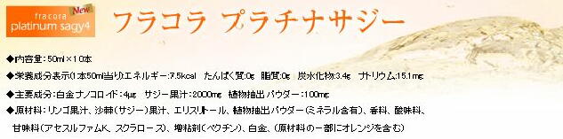 �t���R�� �v���`�i�T�W�[�́A���N�I�ȓy��Ő��炳�ꂽ�A30��ނ̐A�����璊�o�����~�l�����B������M���b�ƋÏk�����A�M�d�ȃp�E�_�[�ɂ��Ĕz���������܂����B