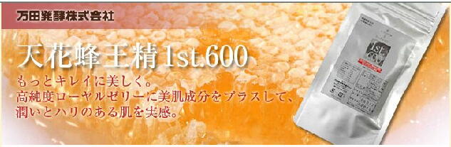 ���i���ŐV�N�ȏ������[�����[���[�����I���A����ɃR���[�Q���A�R���h���C�`���A�r�^�~��C�A�r�^�~��E��L�x�ɔz�������������V�ԖI����1st.600�B