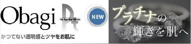 ���[�g����I�o�W�B�I�o�W �v���`�i�C�Y�h ���[�V�����̌��ʂ����Ȃ��������Ă݂܂��񂩁H