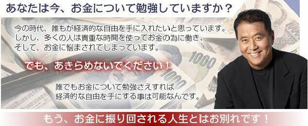 �S���E��2000������˔j�����u������������V���[�Y�v�̒��ҁA���o�[�g�E�L���T�L����������H�p�e�L�X�g&�I�[�f�B�I�E�v���O�����i���S���{��Łj