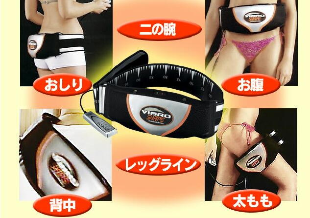 ���Z�x�A�~�m�_�T�v�� �����肷�ƐU�����ʂŃ_�C�G�b�g�̃o�C�u���V�F�C�v�̒��ڂ̃Z�b�g�I